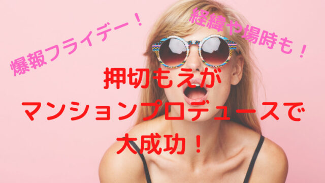 ディズニーチケット再販はなぜ 復活時間やタイミング3選 予約のコツ Kayo Channel