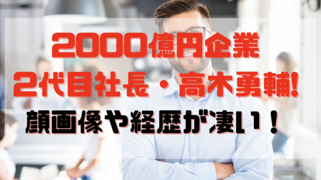 石田彰は結婚してる 保志総一朗との関係や能登麻美子と熱愛の噂も Kayo Channel